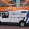 아론-에바 컨소시엄, 이동식 전기차 충전 2권역 사업자 선정…충청·호남·제주 전담