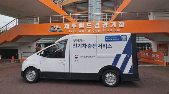 아론-에바 컨소시엄, 이동식 전기차 충전 2권역 사업자 선정…충청·호남·제주 전담
