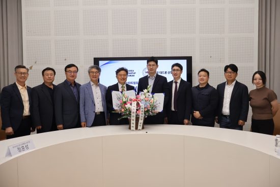 코스포·한국대드론산업협회, 대드론·방산 스타트업 육성 MOU 체결