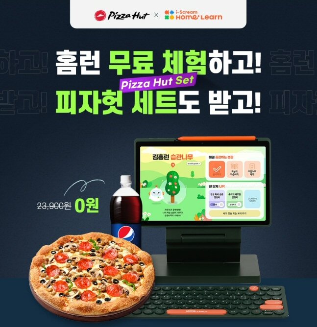 첨부1. 프로모션이미지.jpg